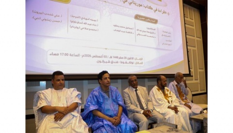 الأمين العام لوزارة الثقافة يفتتح ندوة أدبية حول كتاب للإعلامي محمد عبد الله ممين