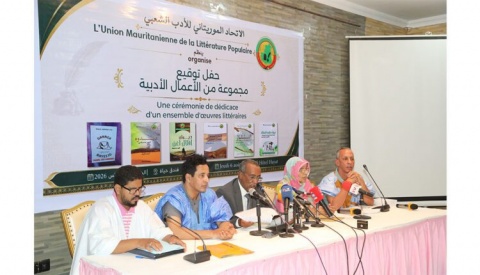الأمين العام لوزارة الثقافة يشرف على إطلاق إصدارات أدبية جديدة ويؤكد دعم الإبداع الوطني