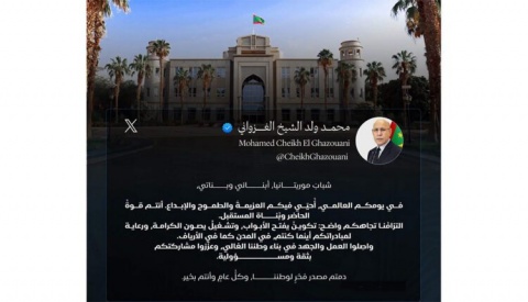 رئيس الجمهورية يهنئ الشباب الموريتاني بمناسبة اليوم العالمي للشباب